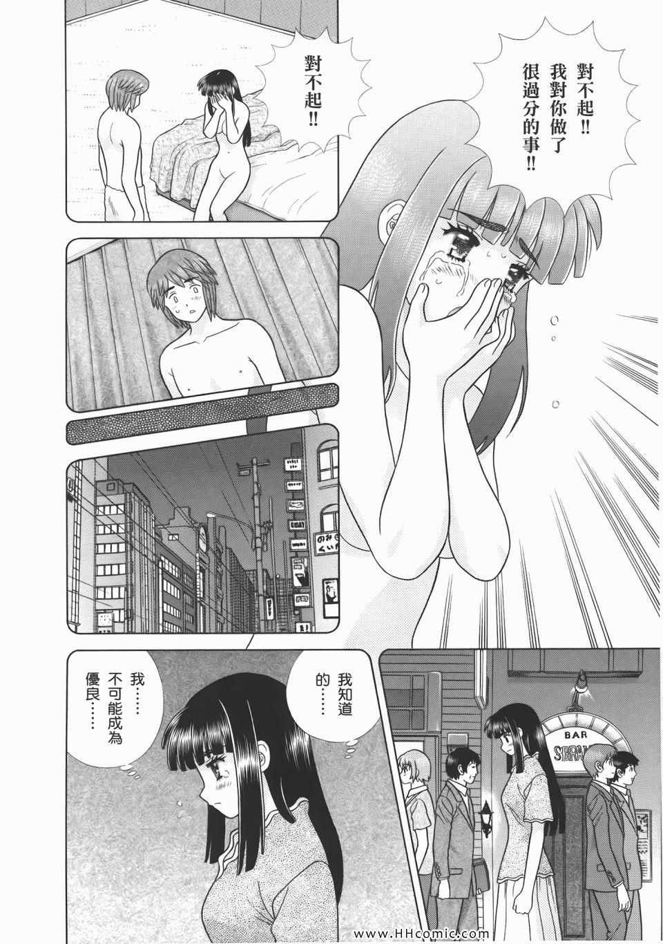 第53卷