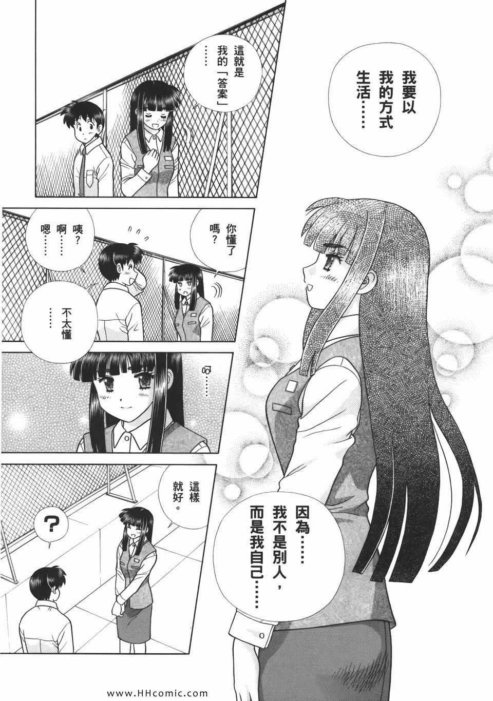 第53卷
