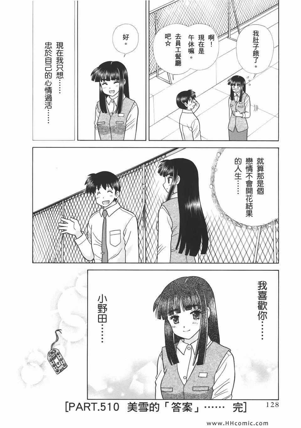 第53卷
