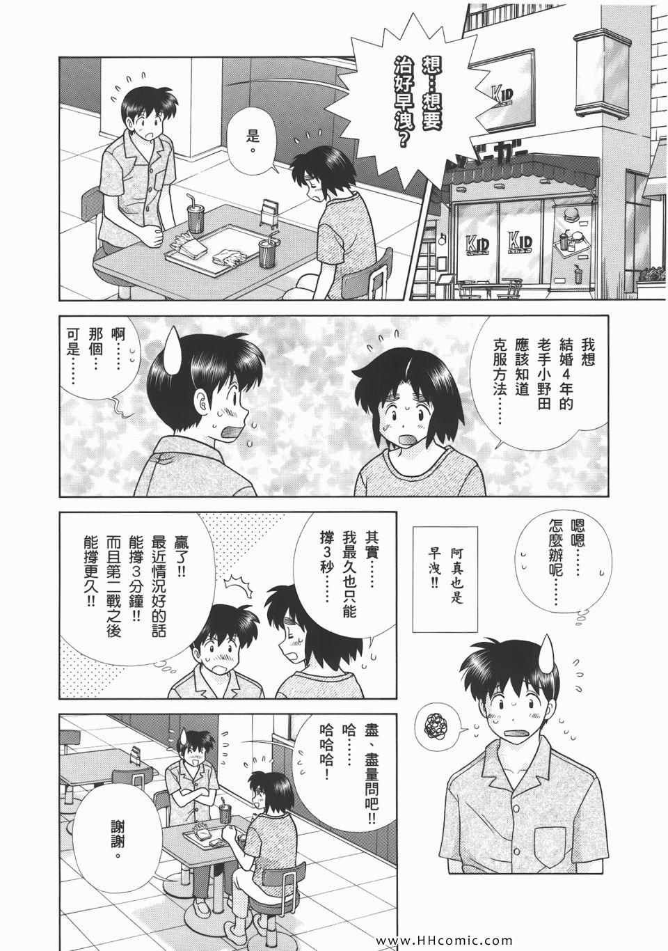 第53卷