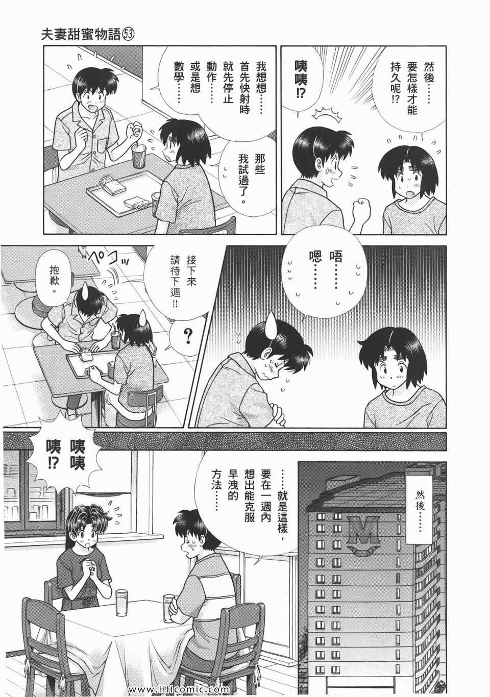 第53卷