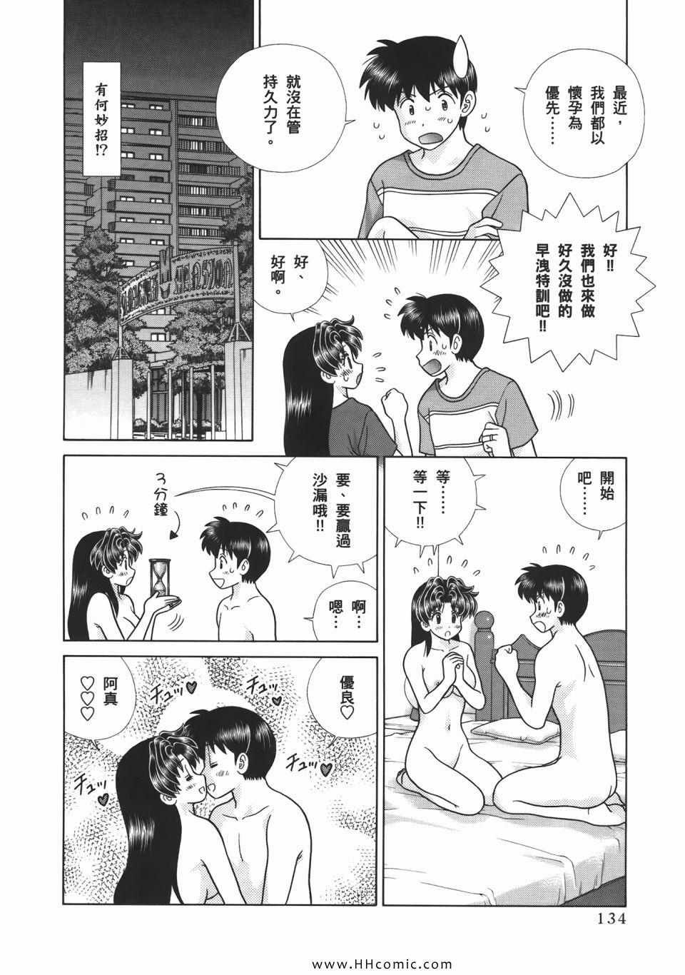 第53卷