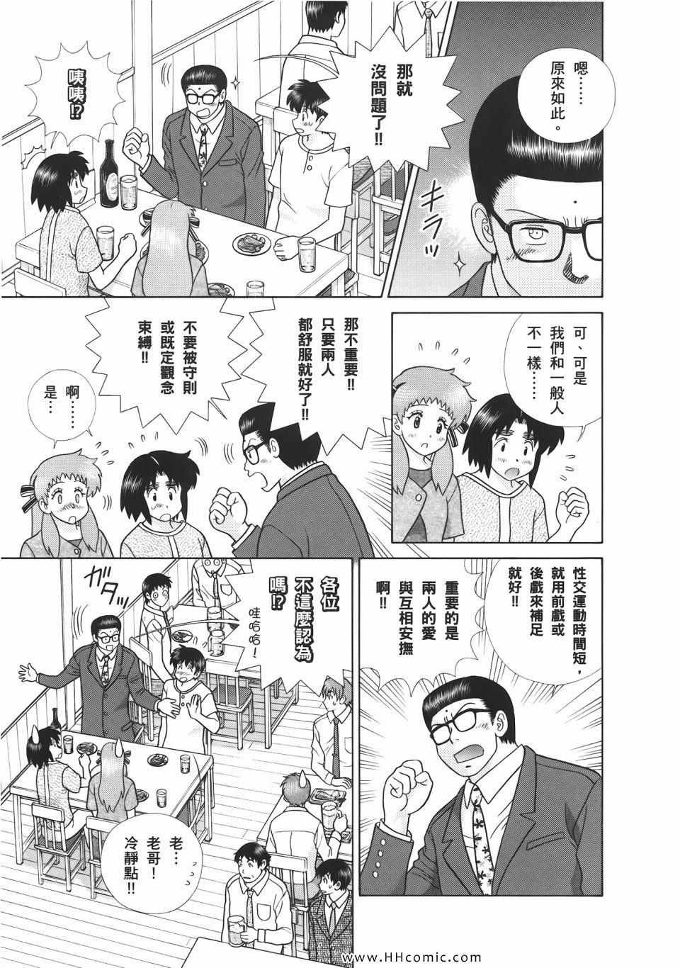 第53卷