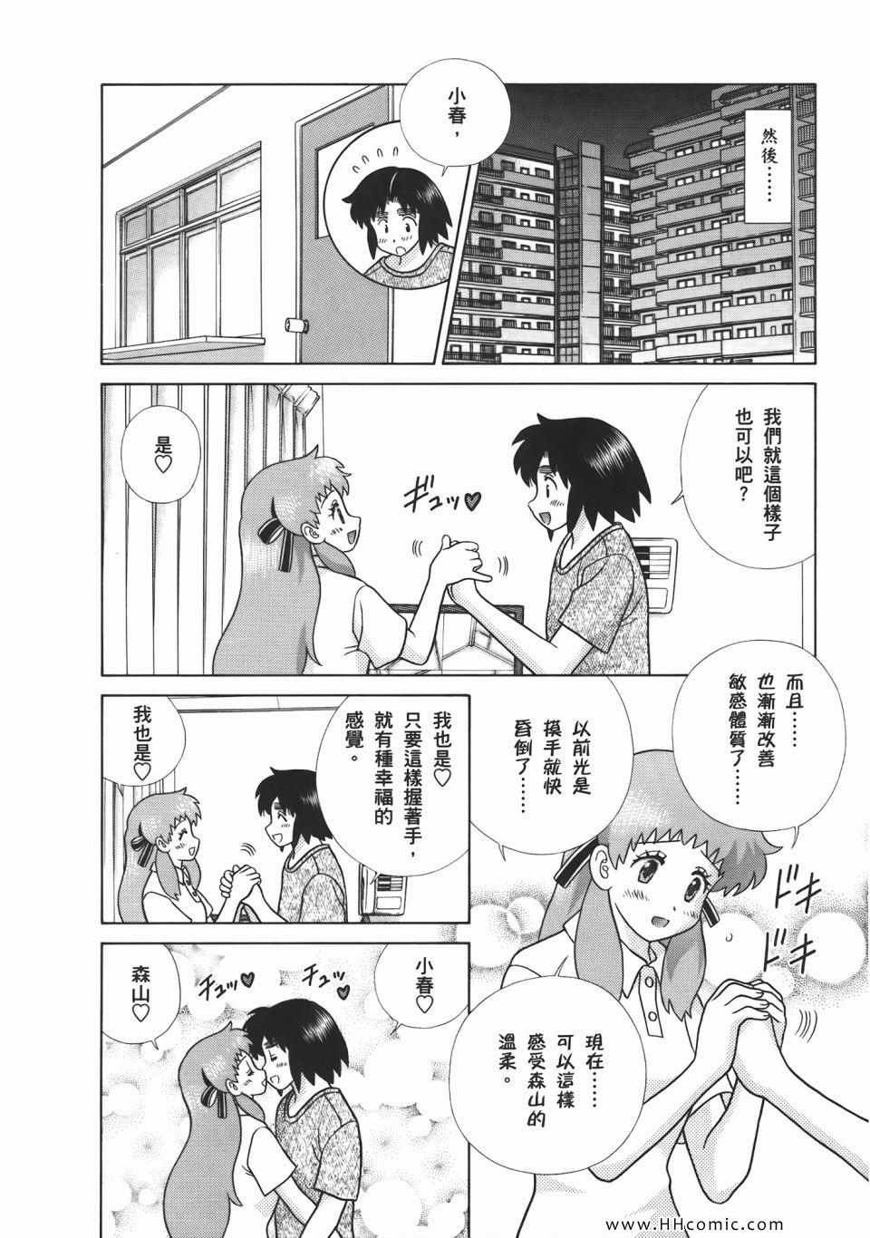 第53卷