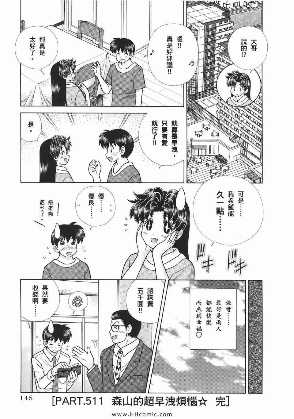 第53卷