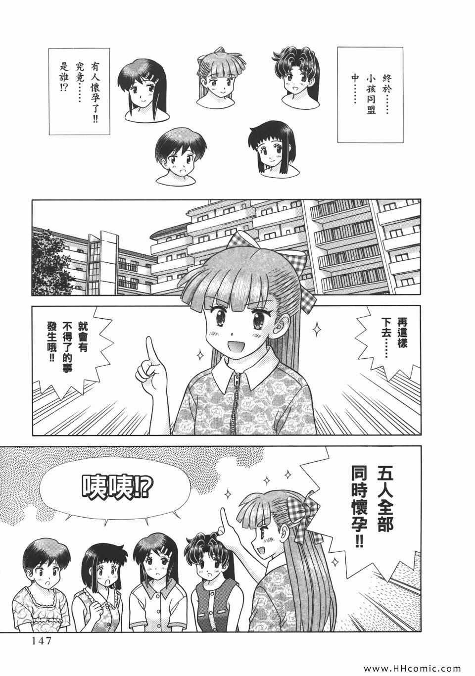 第53卷