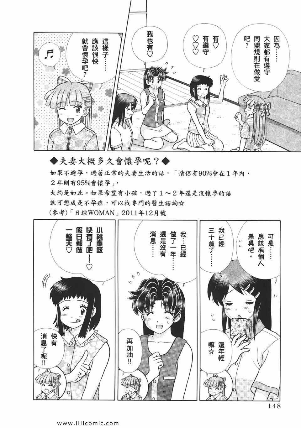 第53卷