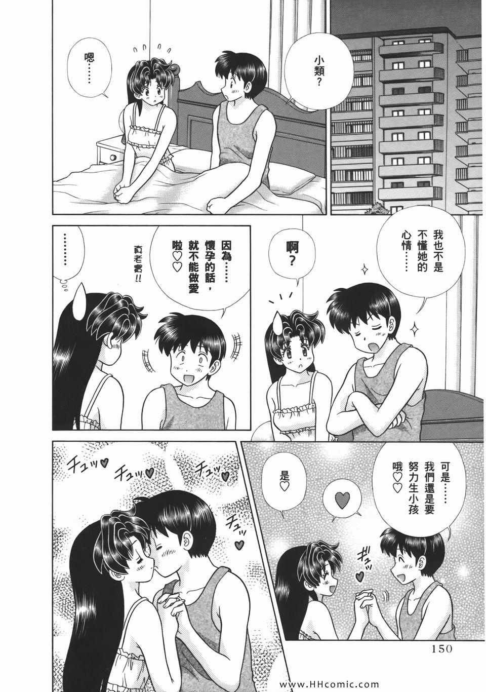 第53卷