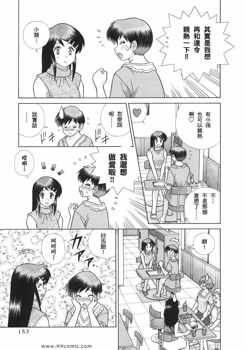 第53卷