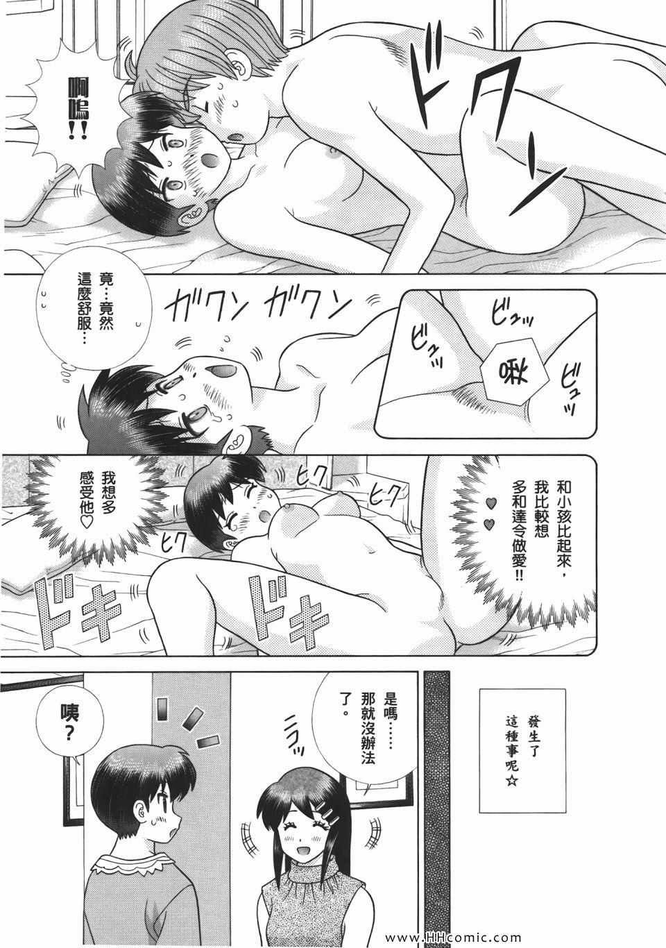第53卷