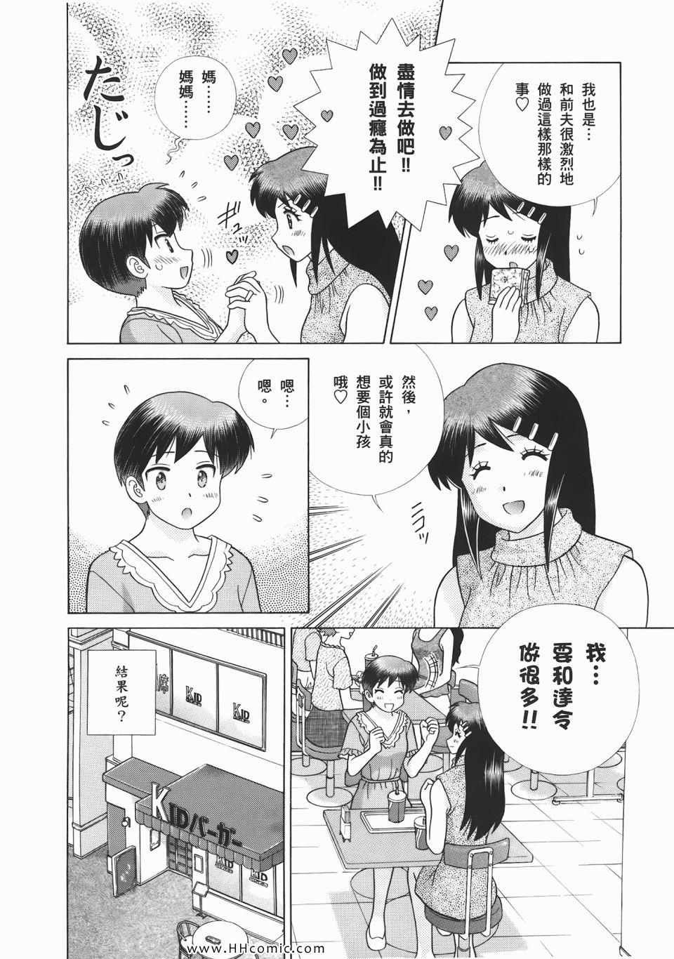 第53卷
