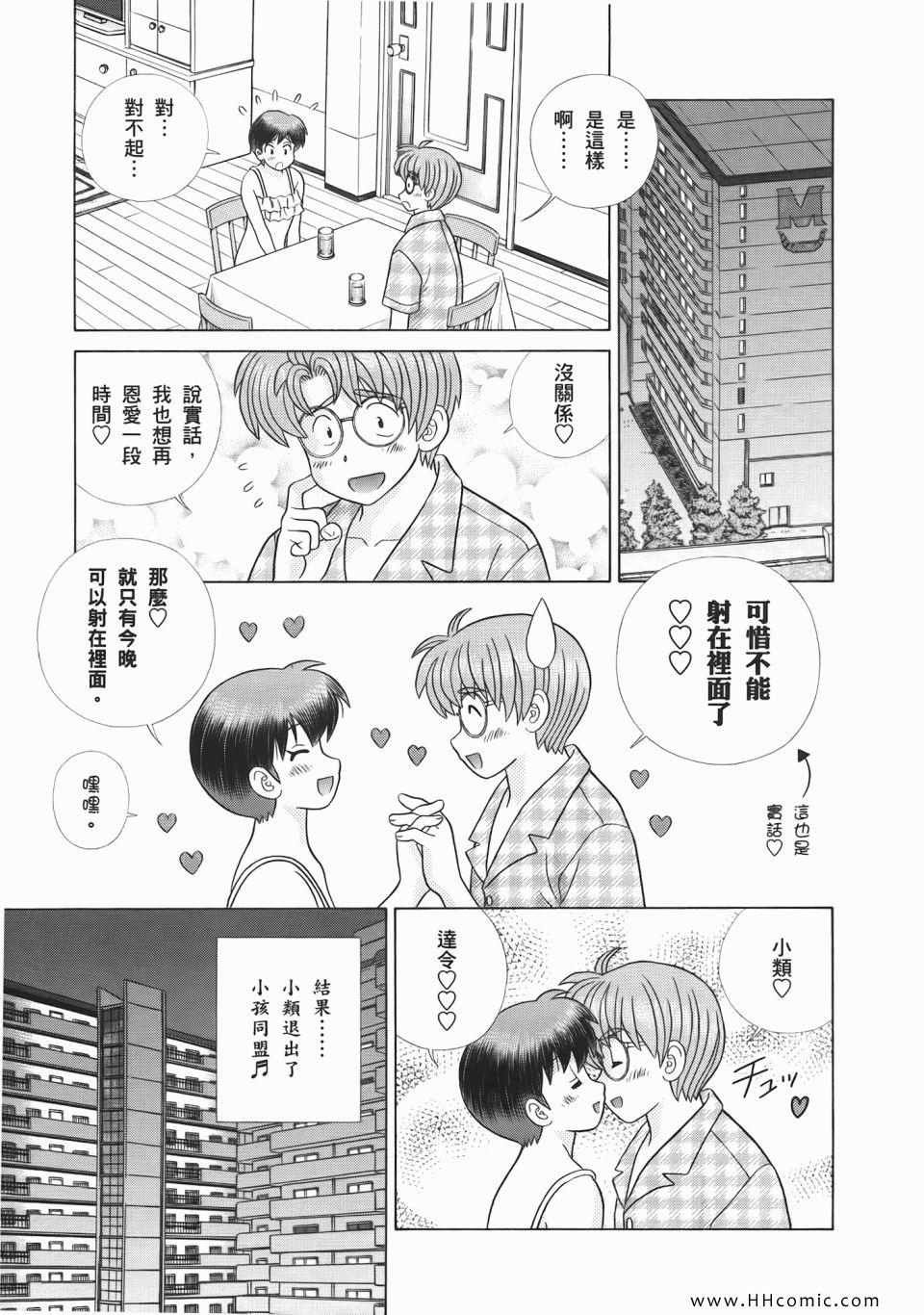 第53卷