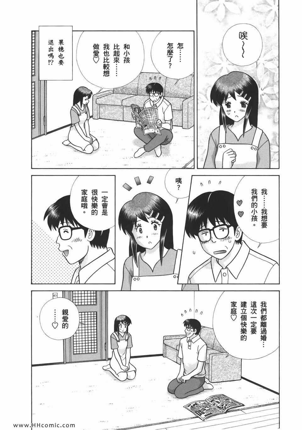 第53卷
