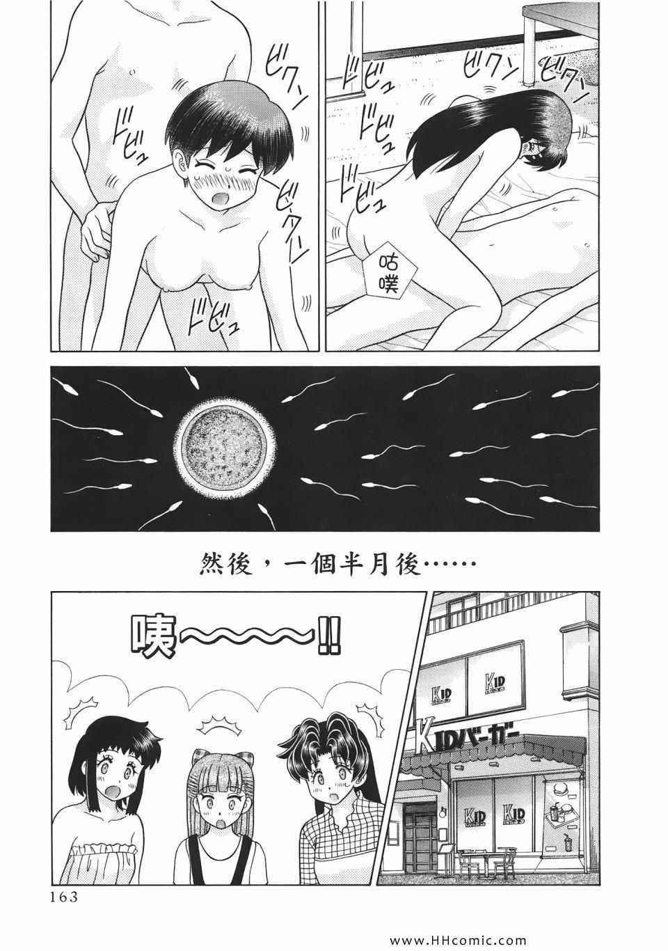 第53卷