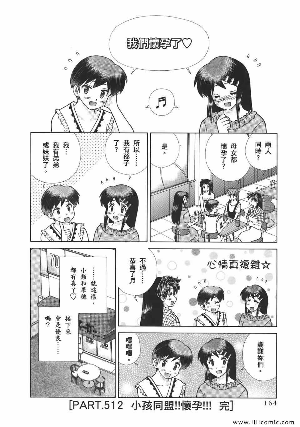 第53卷