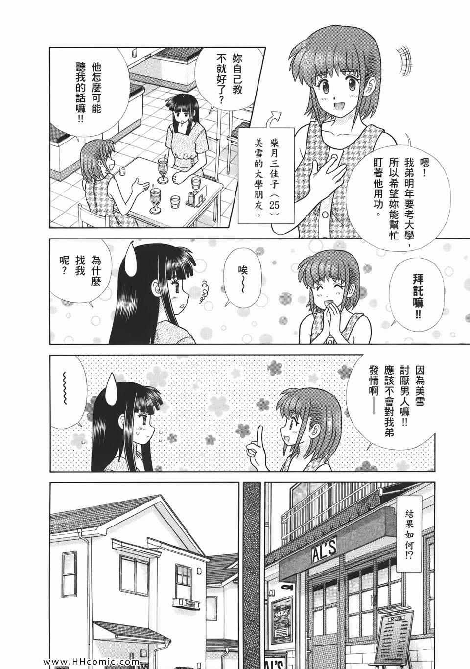 第53卷