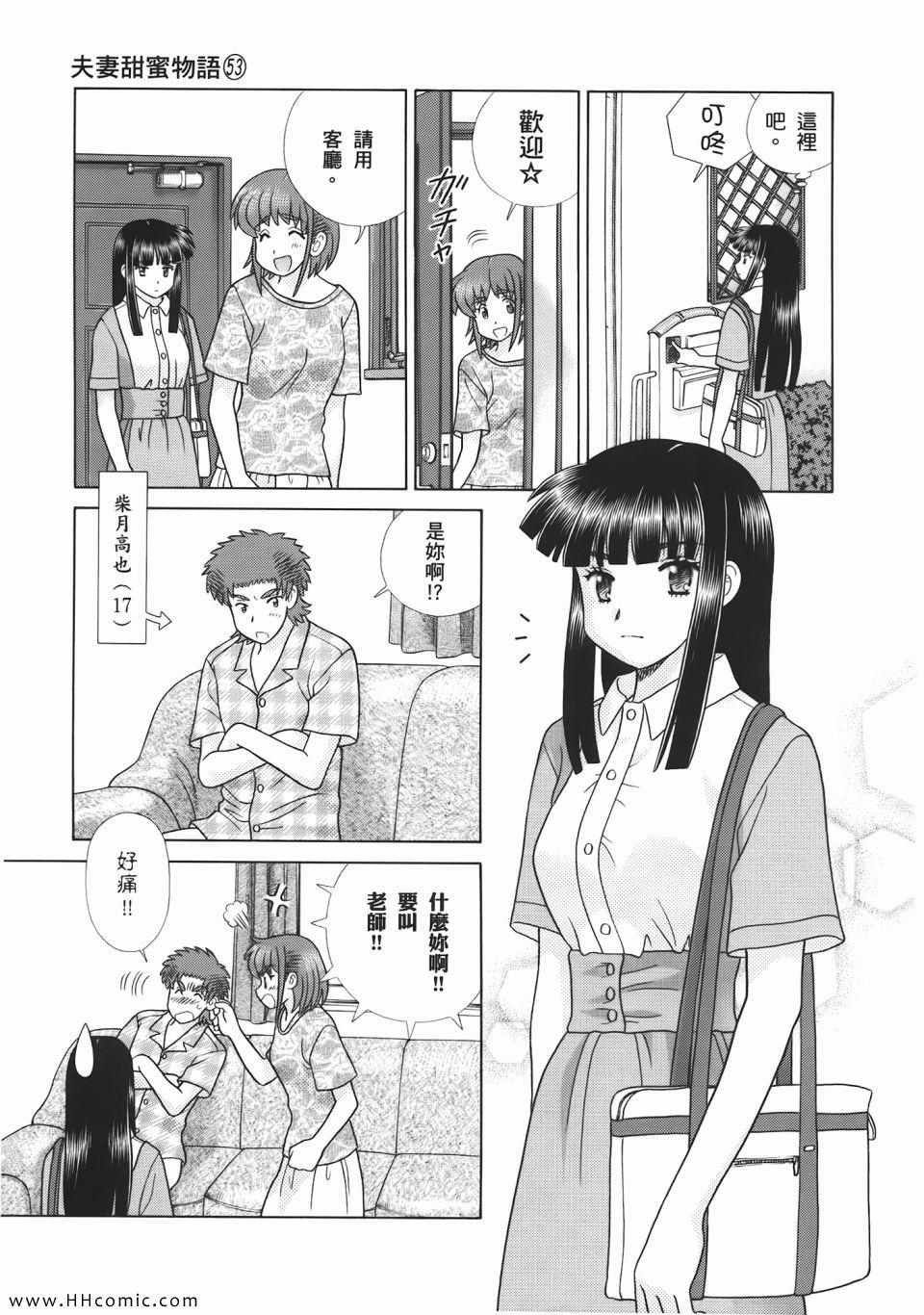 第53卷