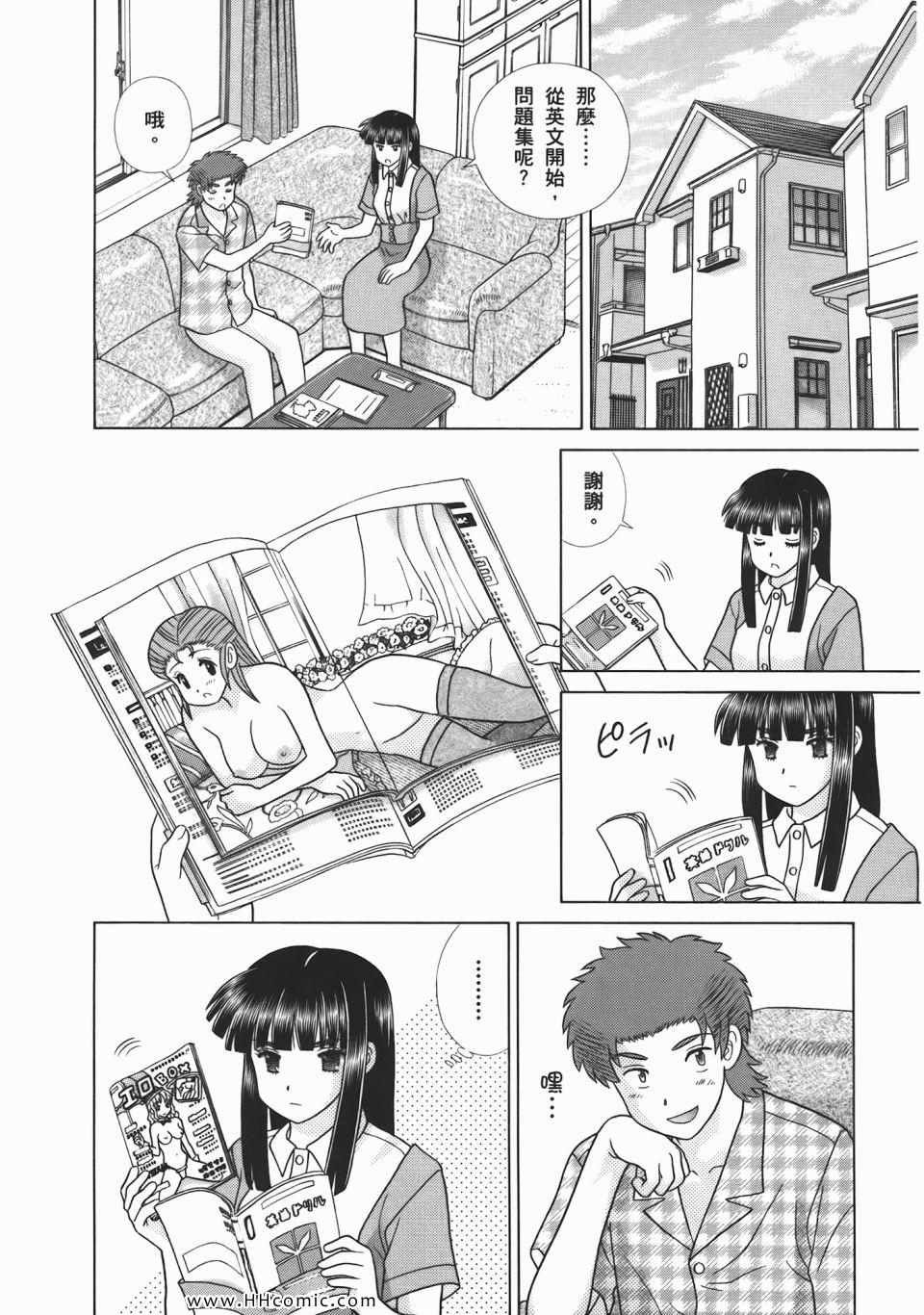 第53卷