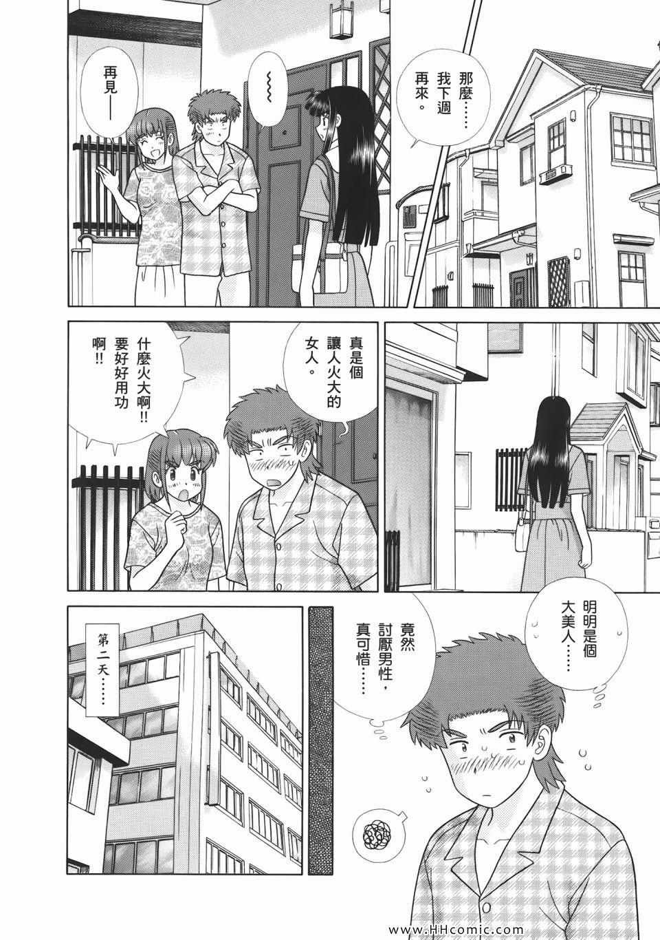 第53卷