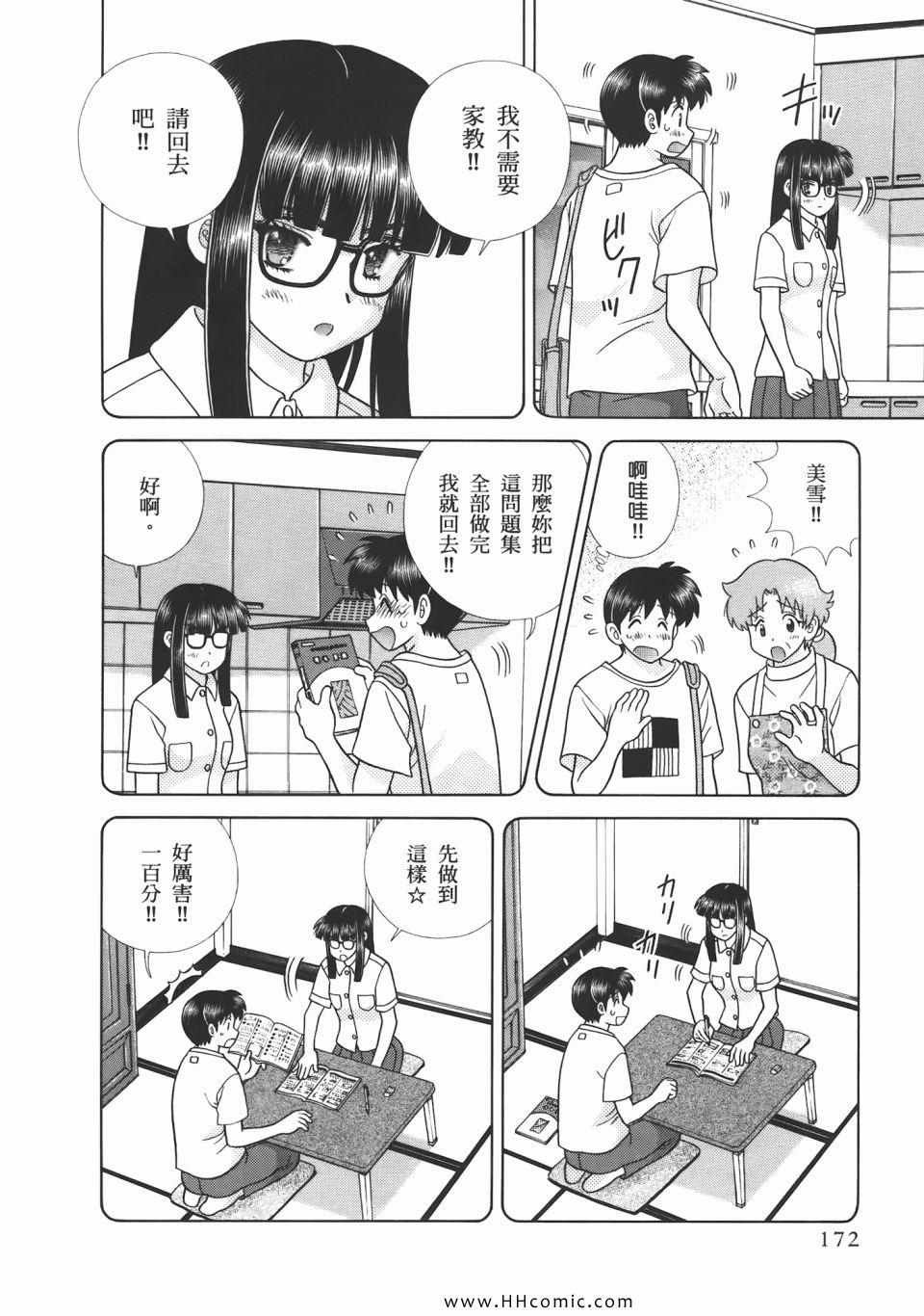 第53卷