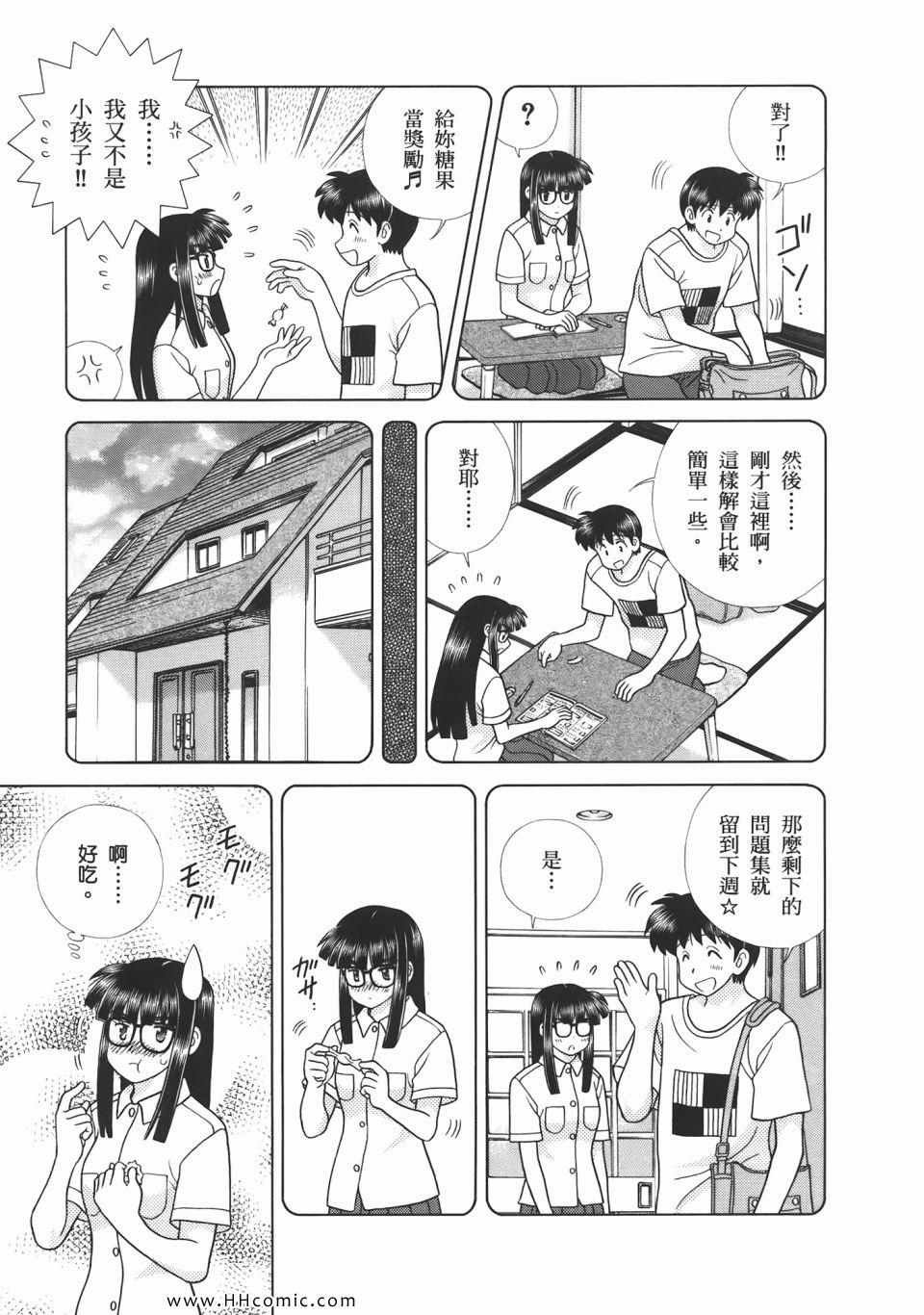 第53卷
