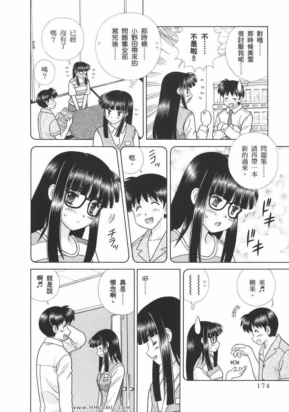第53卷
