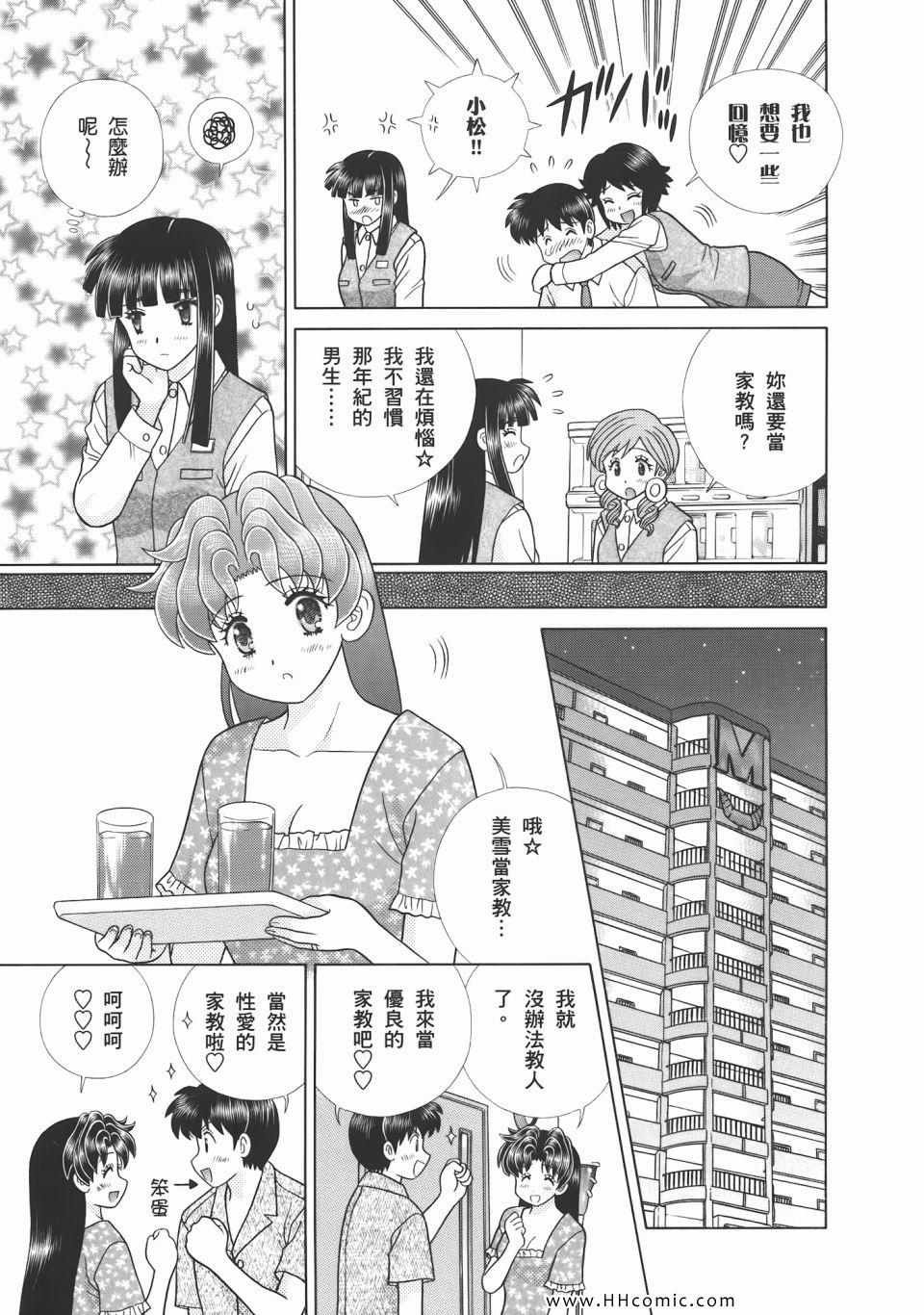 第53卷