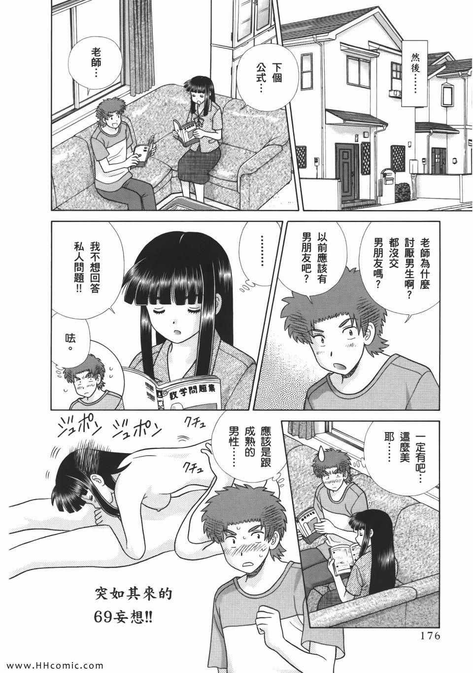 第53卷
