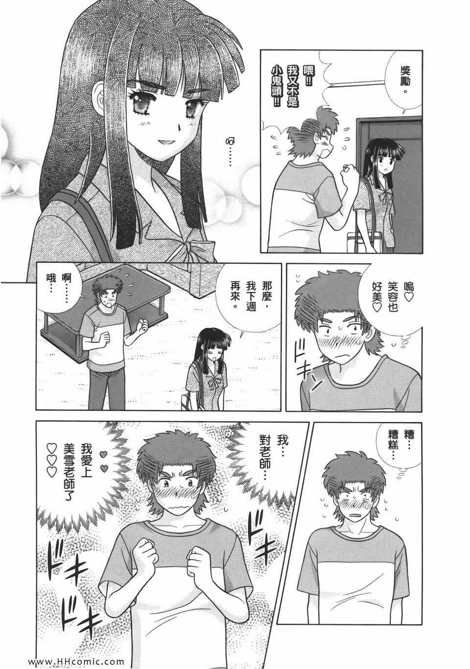 第53卷
