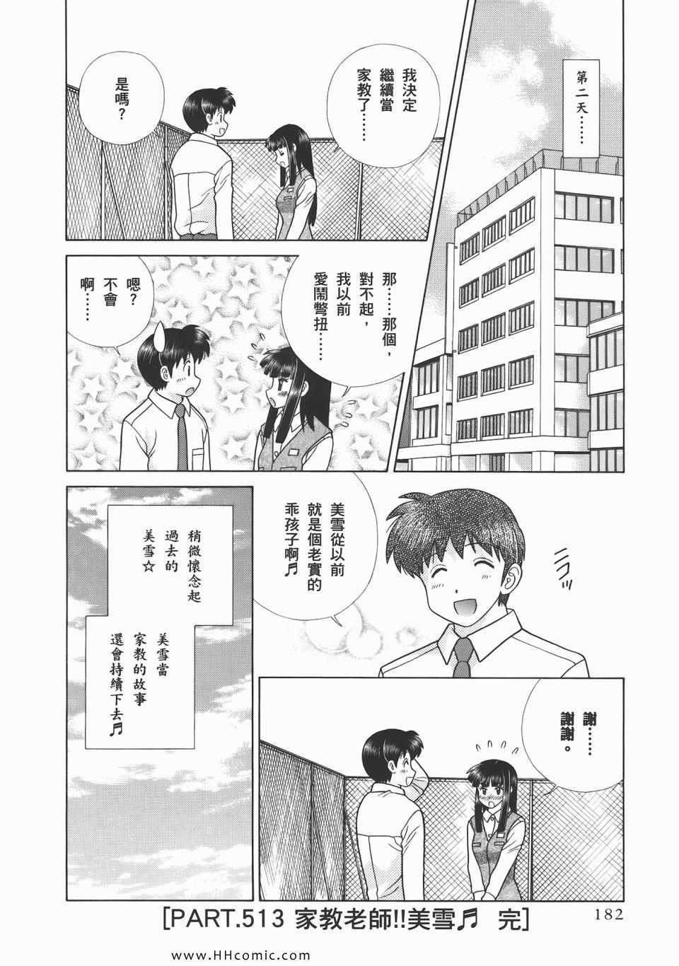 第53卷