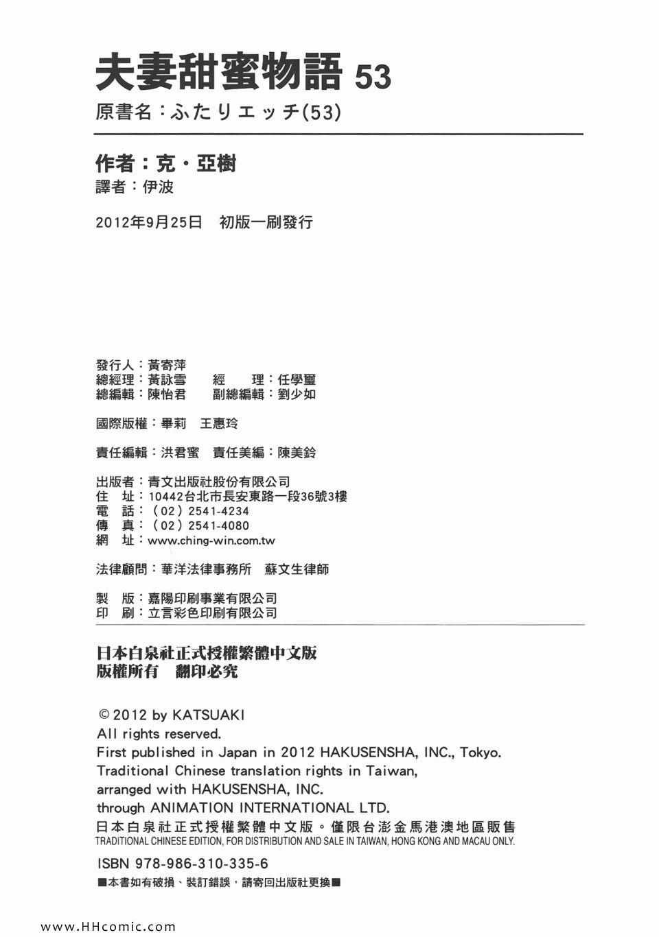 第53卷