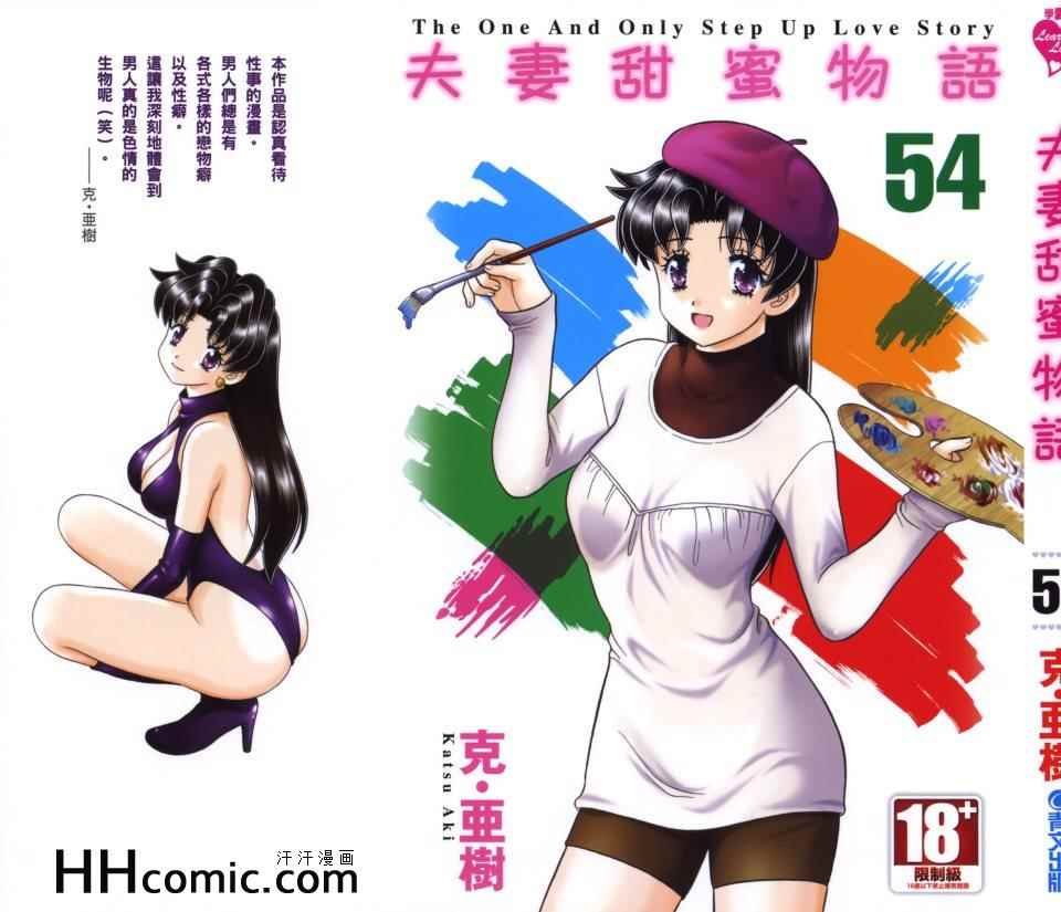 第54卷