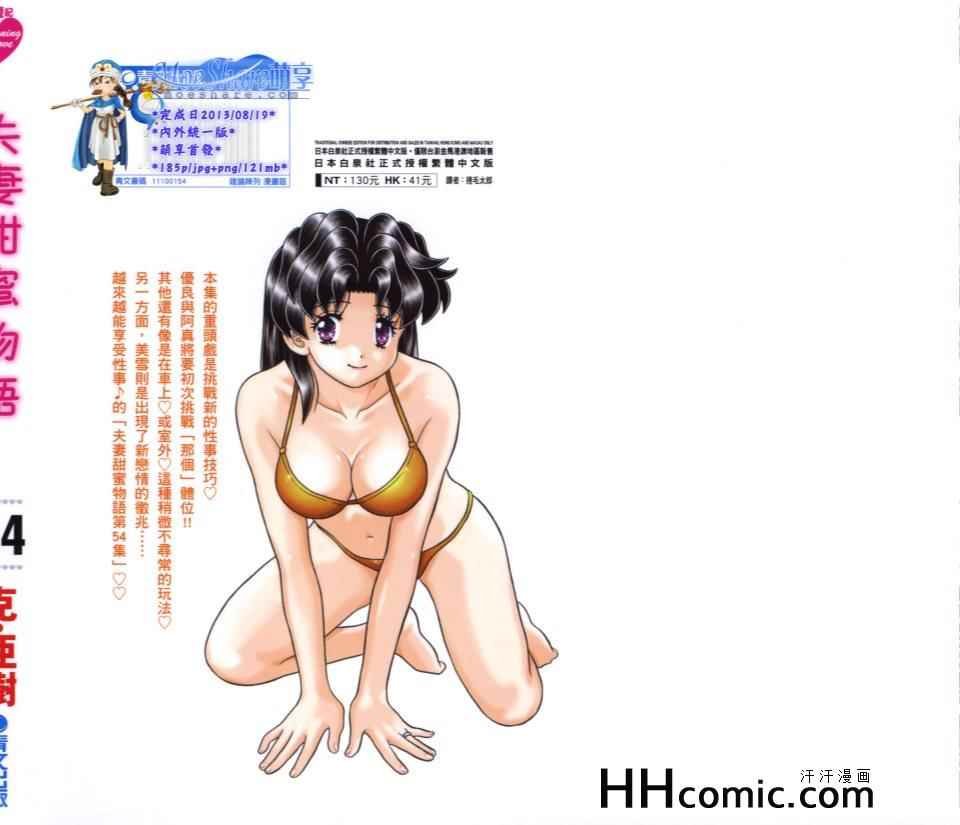 第54卷