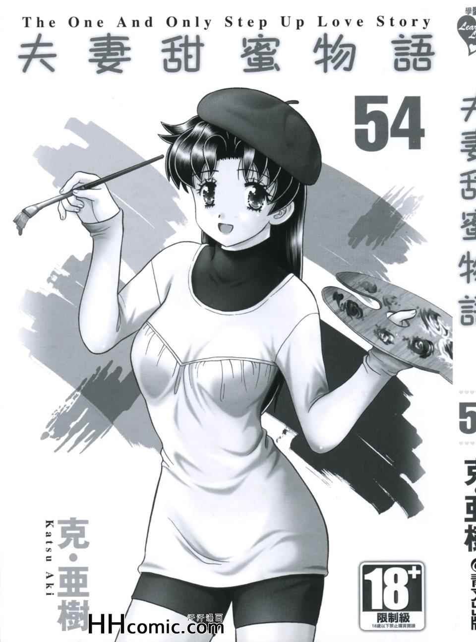 第54卷