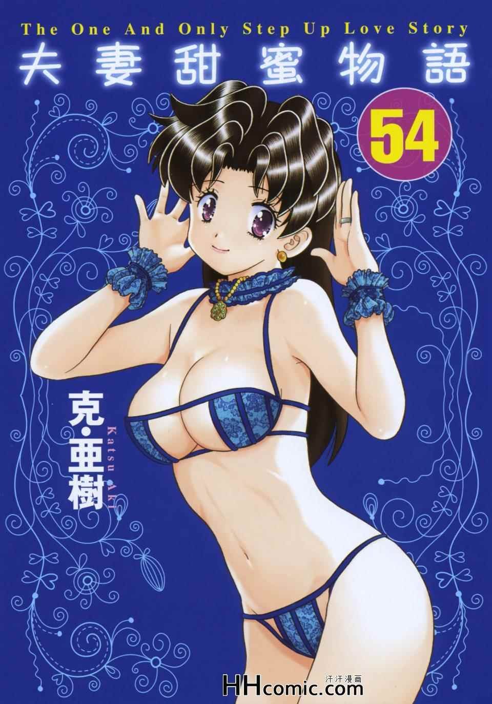 第54卷