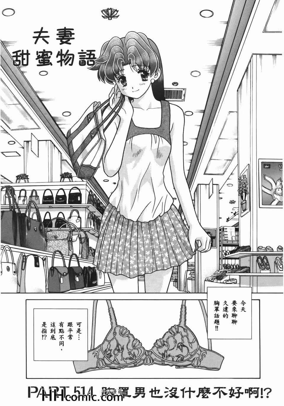 第54卷