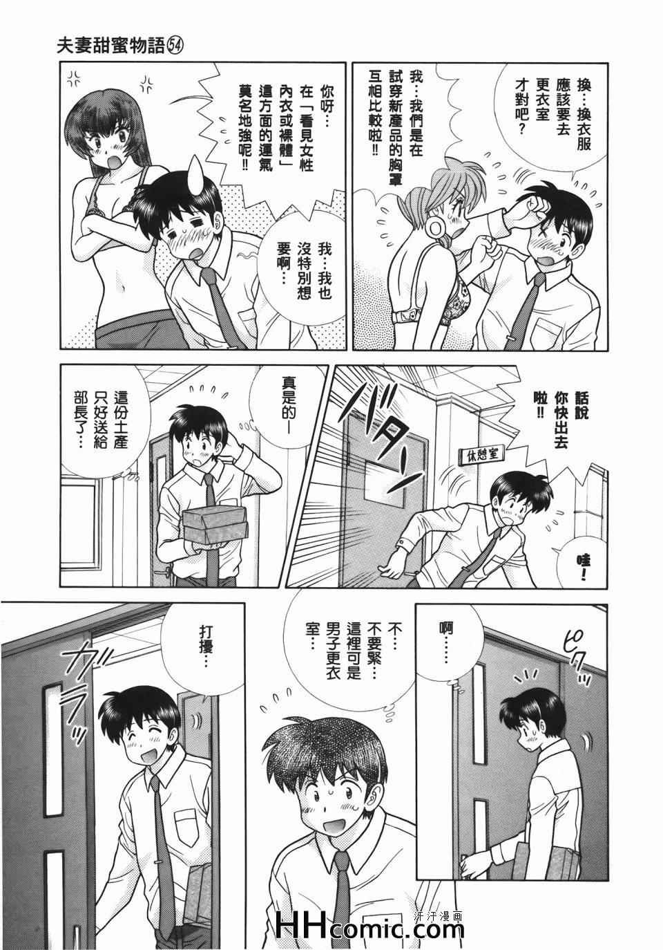 第54卷