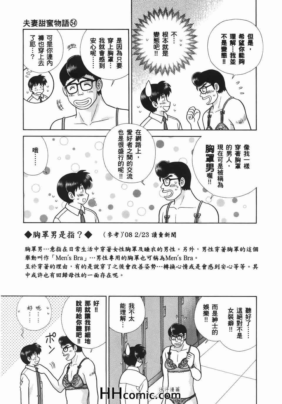 第54卷