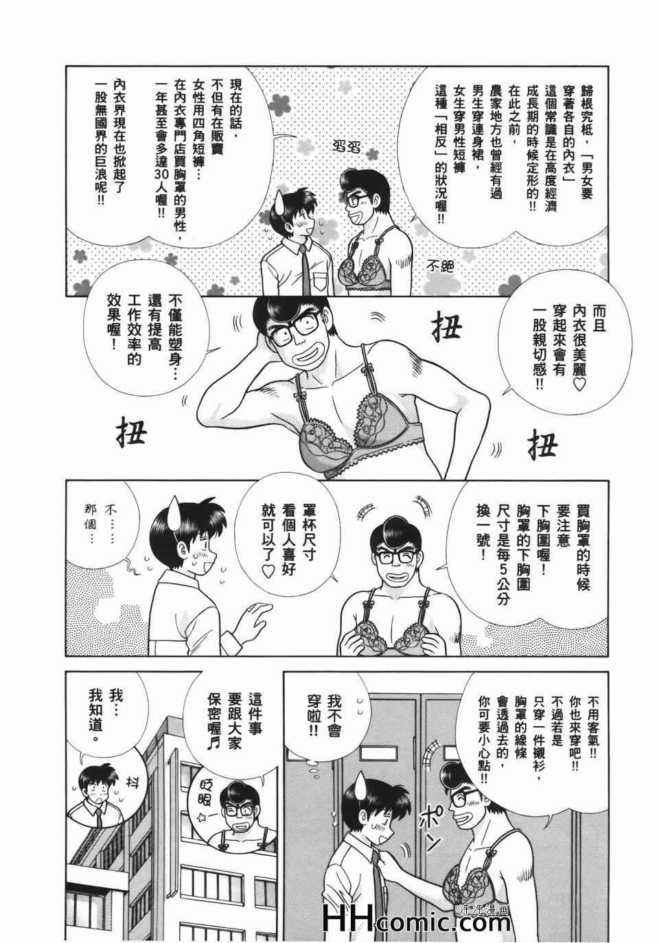第54卷