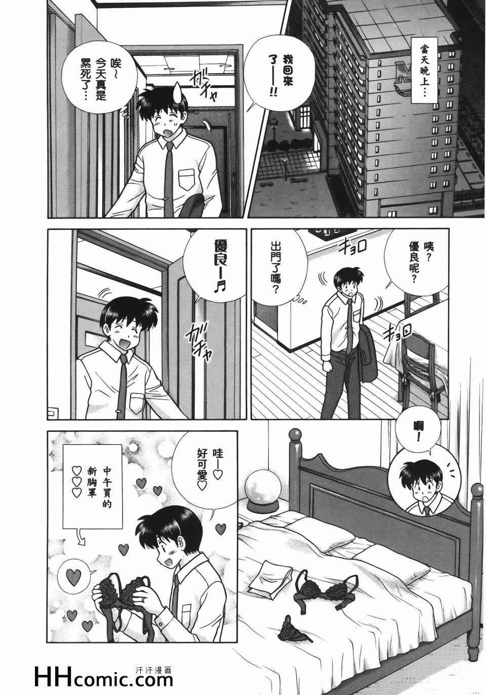 第54卷