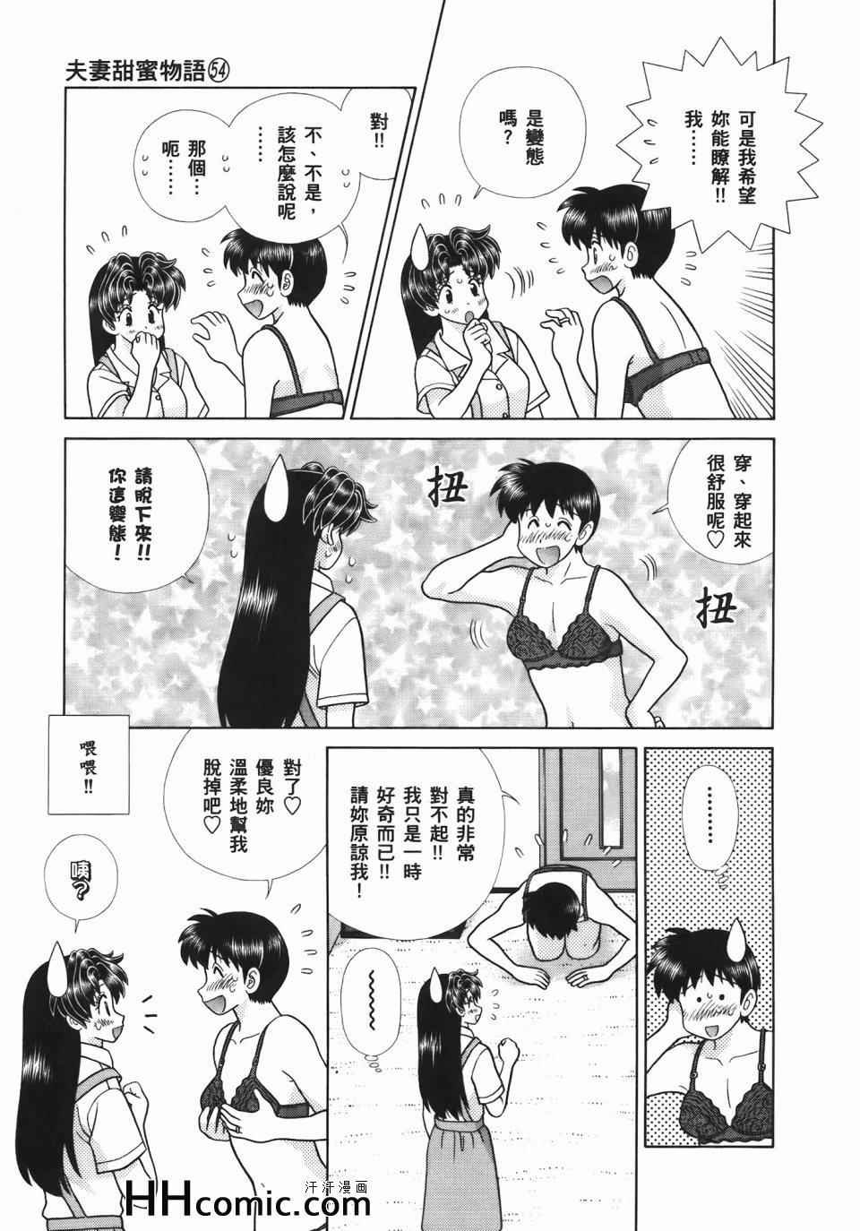 第54卷