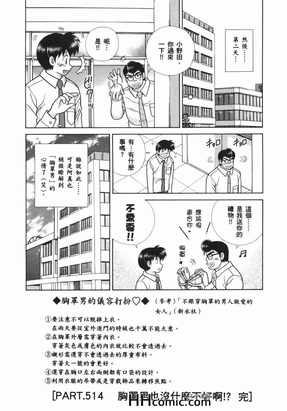 第54卷