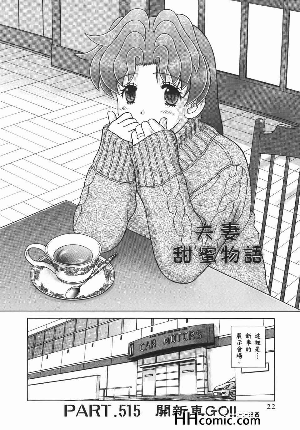第54卷