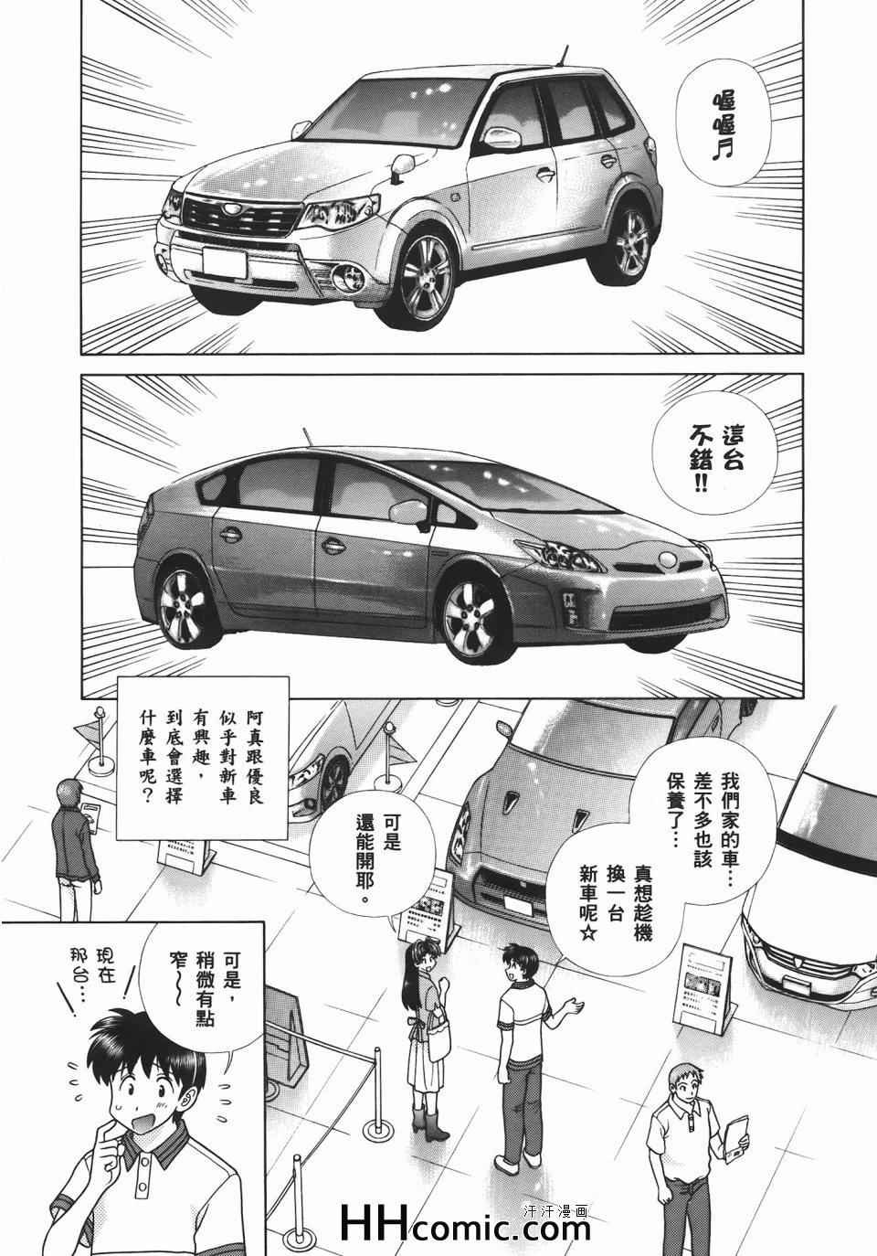 第54卷