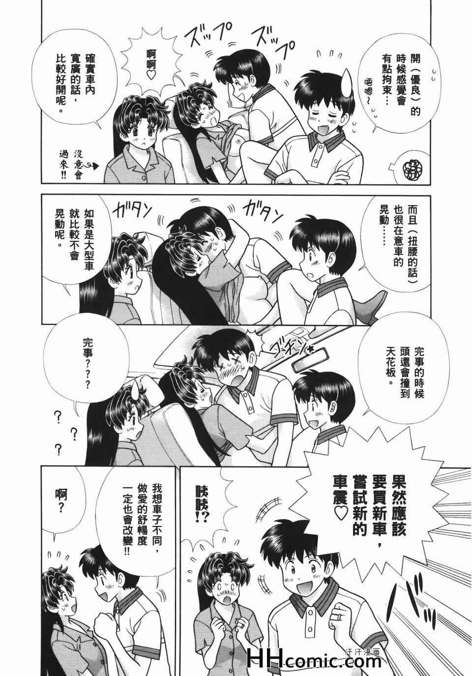 第54卷