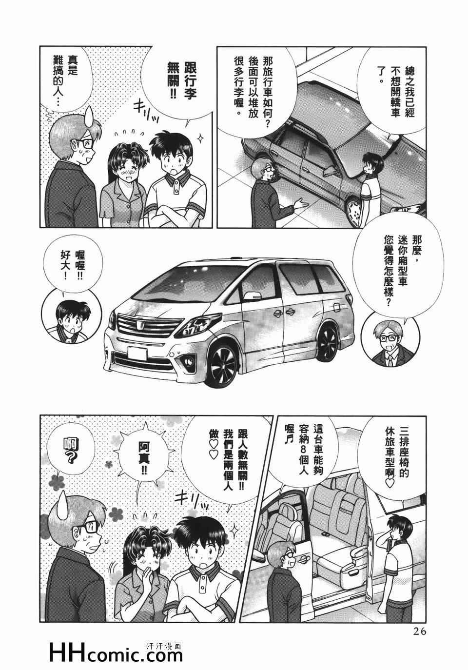 第54卷