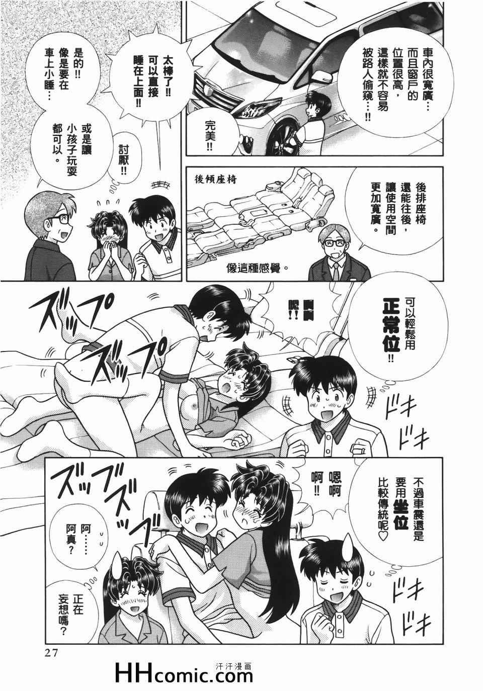 第54卷