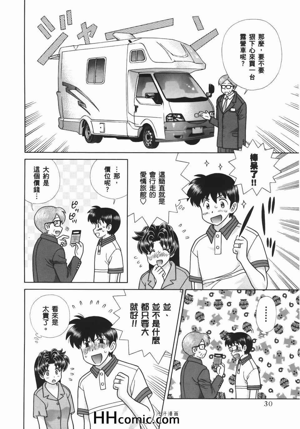 第54卷