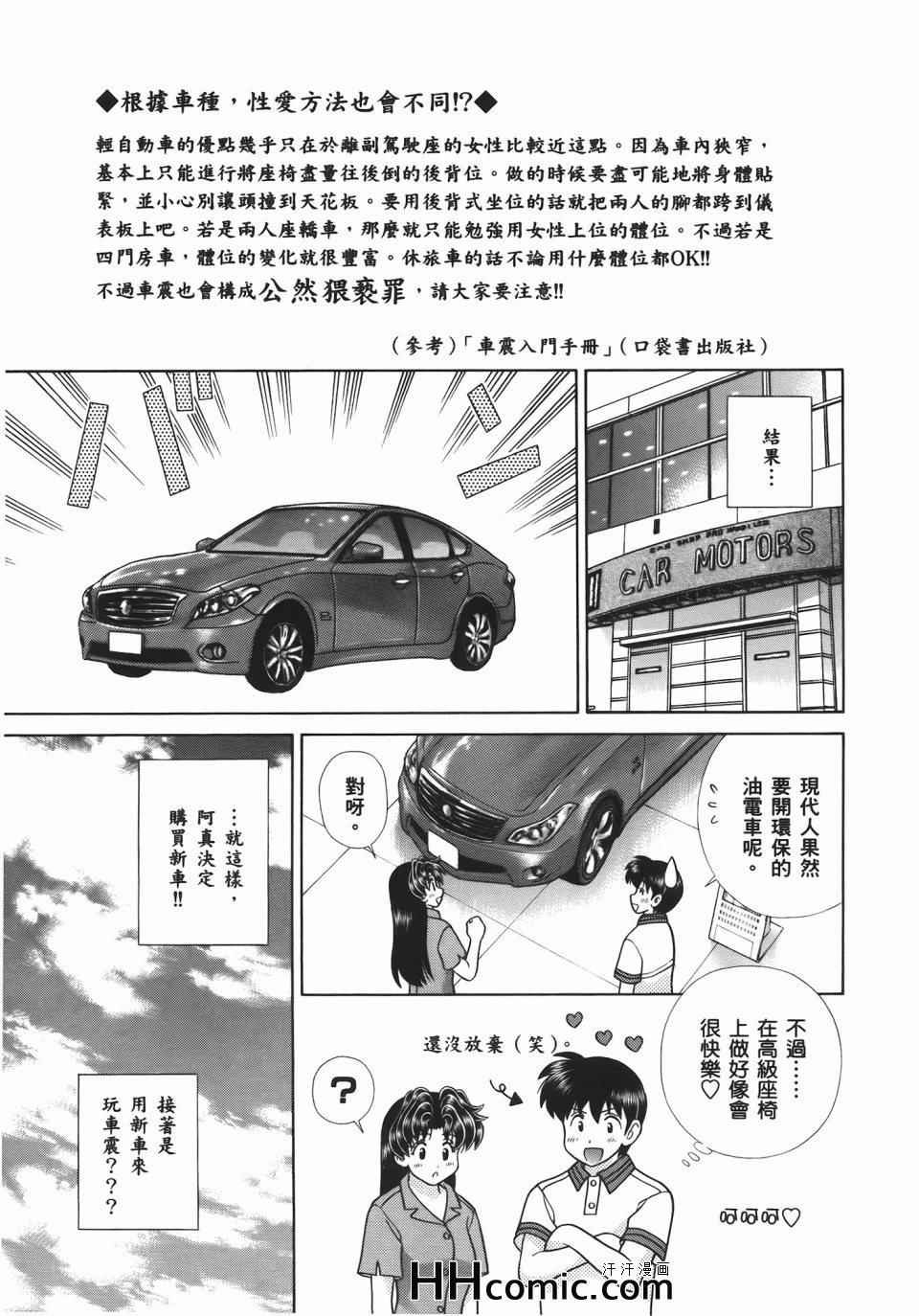第54卷