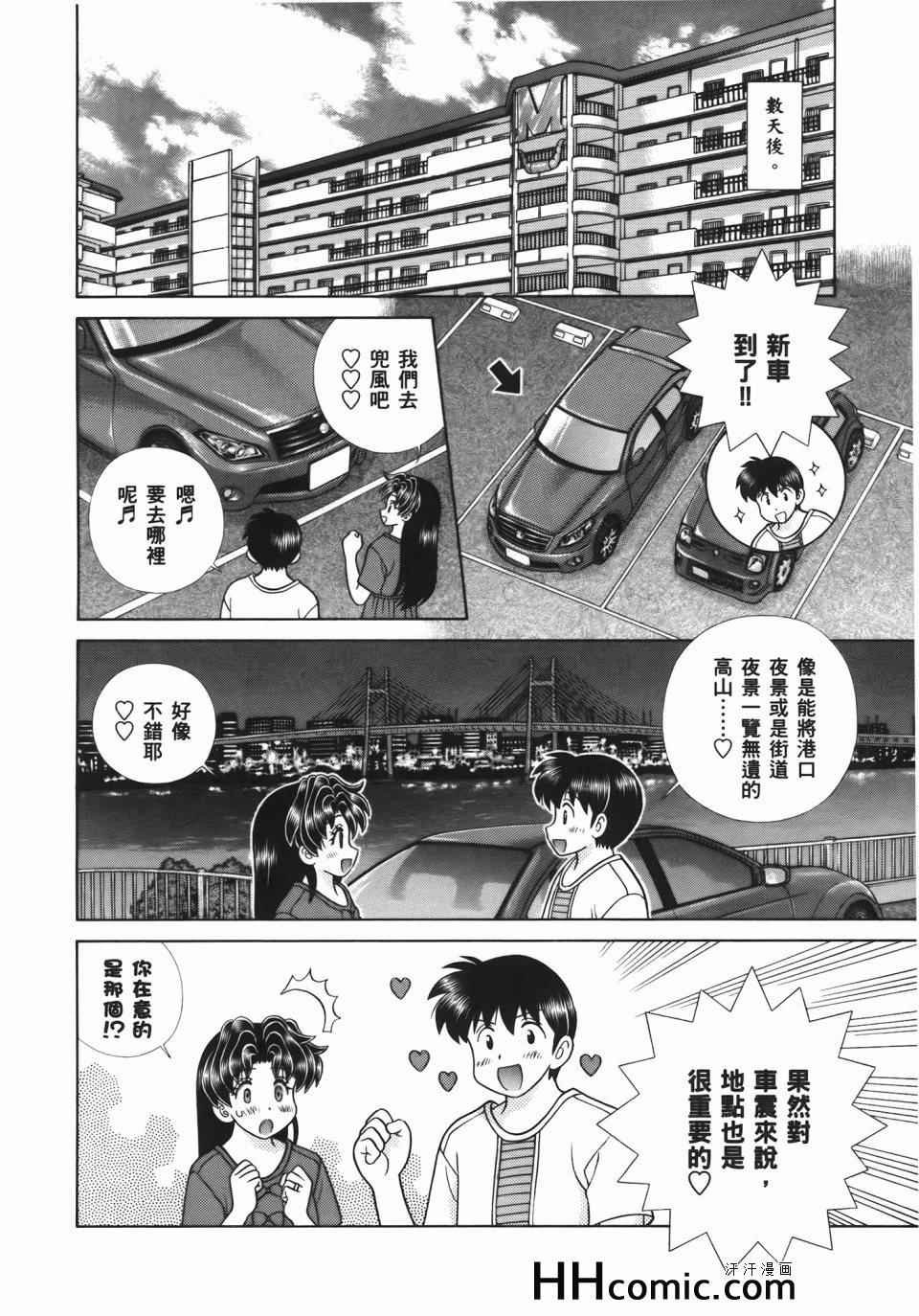 第54卷